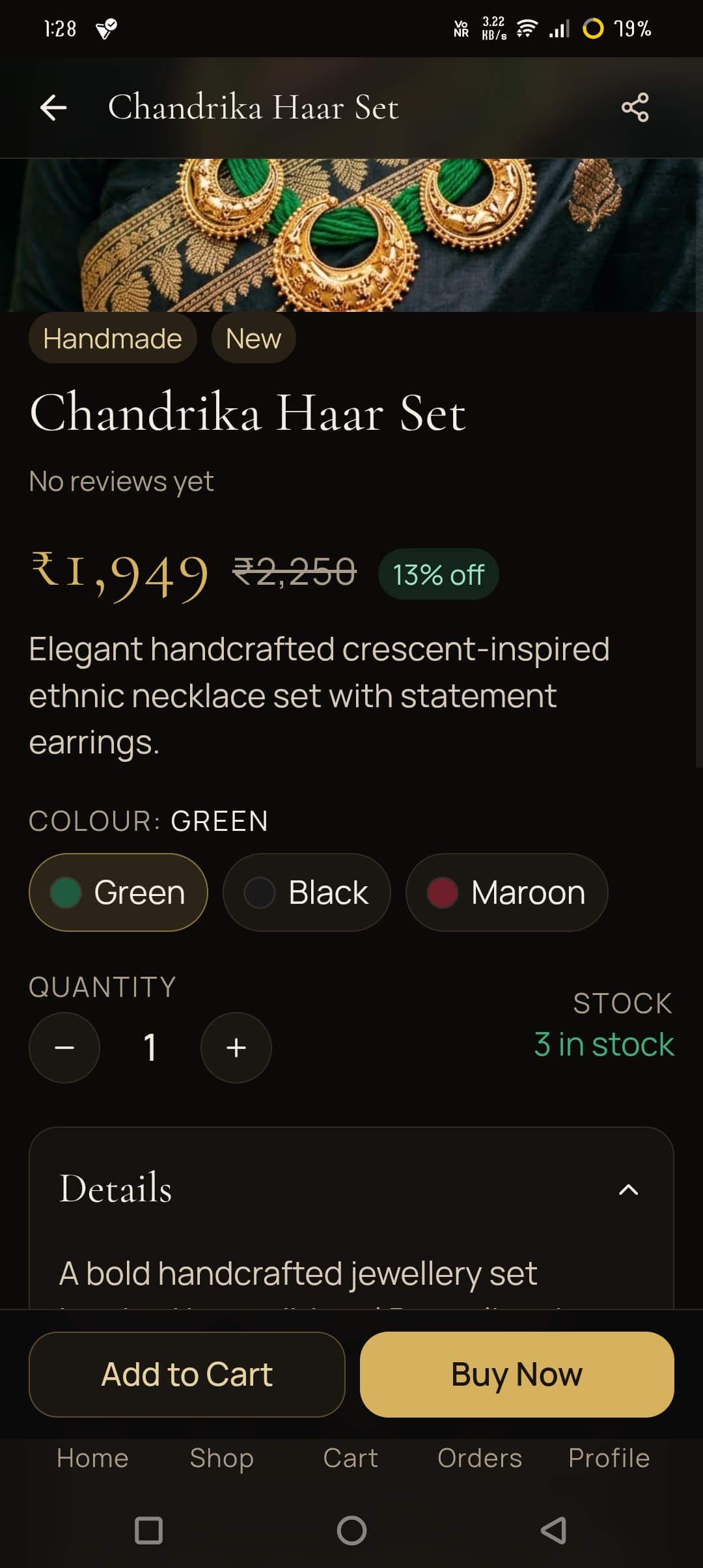 Maya Bazar mobile app product page