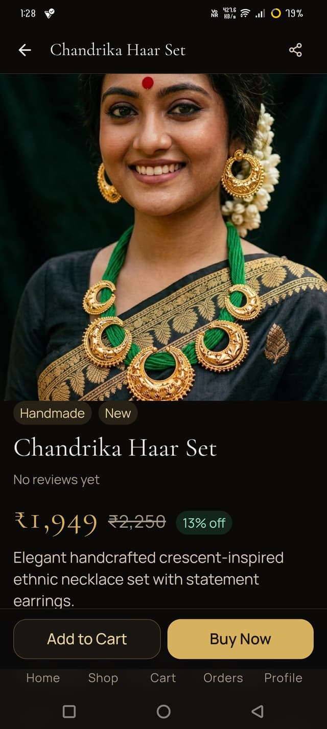 Product detail page in the app